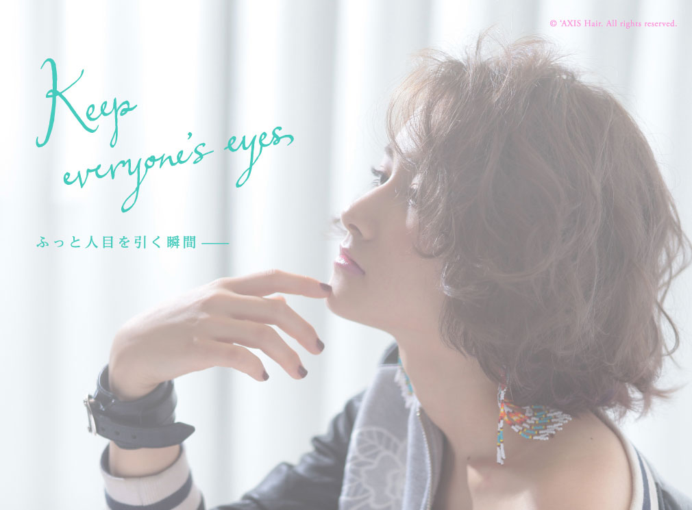 Keep everyone's eyes