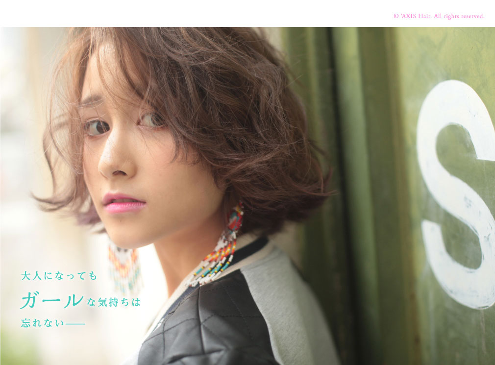 Keep everyone's eyes